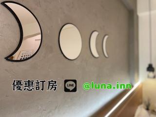 月月寓室 Luna INN 民宿 - Yilan City - 9