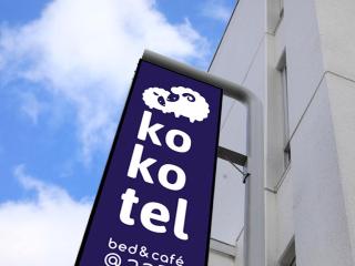 Kokotel Hakodate - Hakodate - 3