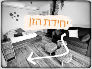 בית בקצה ההר - Keep It Simple - 5