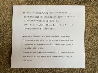 赭Soho Yunotsu Old Village Inn & Bar - 9