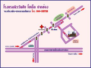 โรงแรม นิววันชัย โฮเต็ล - 8