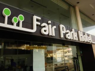 Fair Park Hotel - Ipoh - 6