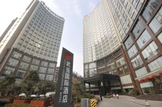 Wudang International Hotel - Shiyan - 0