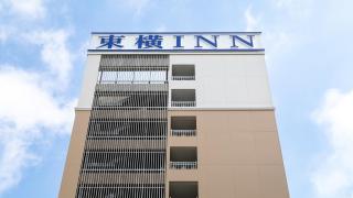 Toyoko Inn Omiya-eki Higashi-guchi - Saitama - 4