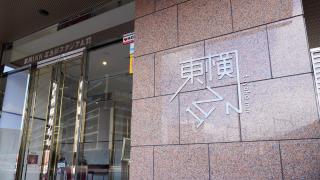 Toyoko Inn Hiroshima-eki Stadium Mae - Hiroshima - 1