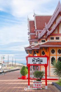 GO INN HuaHin โกอินน์ หัวหิน - Hua Hin - 2