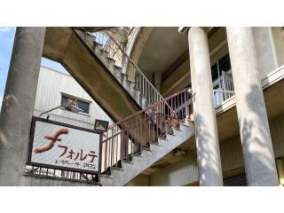 Forte "Hachijojima" - Vacation STAY 62479v - Hachijo - 6