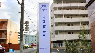Toyoko Inn Kasukabe-eki Nishi-guchi - 4