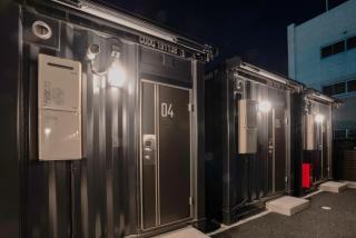 HOTEL R9 The Yard Togane - 1