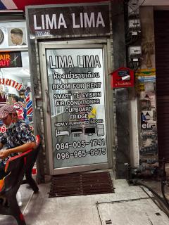 Hotel lima lima - Pattaya - 0