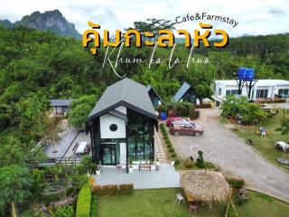คุ้มกะลาหัวฟาร์มสเตย์ (Khumkalahua Farmstay) - Ban Pha Saeng Lang - 0