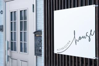 Kyobashi house Entire house for rentー 京橋一軒家完全貸切 - 7