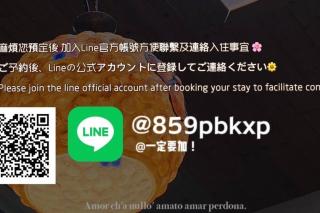 九份沐石原宿二館mu shi b&b - 4