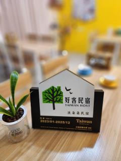 Lang duo duo Homestay - Huxi - 9