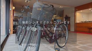 Hotel Amabile Maizuru - Maizuru - 3
