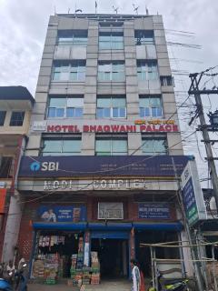 Hotel Bhagwani Palace - Jorhāt - 0