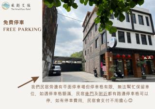 風起文旅 The Wind Rises - 1