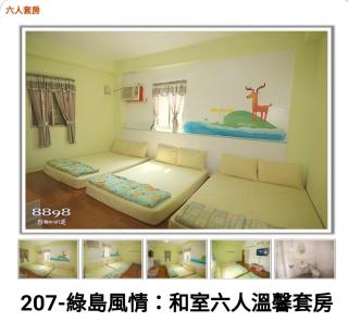 綠島 梅蓮民宿 機車 潛水 浮潛 - Green Island - 7