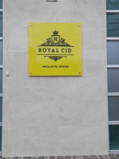 Hotel Royal Cid Bogota - Bogotá - 4