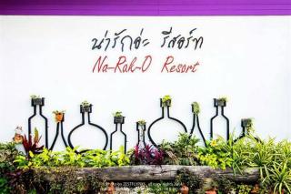 Na-Rak-O Resort - Chiang Rai - 9
