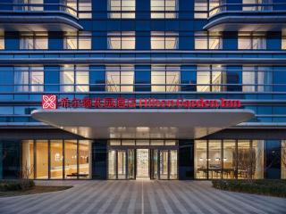 Hilton Garden Inn Beijing Daxing International Airport - Pechino - 9