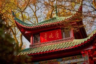 Hilton Changsha Riverside - 8