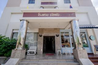 Chaipat Hotel - Khon Kaen - 9