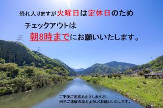 リバーサイドひの - Hino - 7