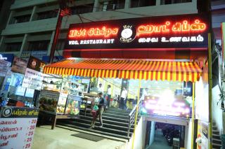 Hotel Chitra - 6