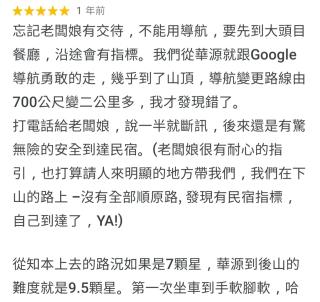 after hill Greenhouse Resort - 2