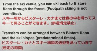 Bistare Kana - 5