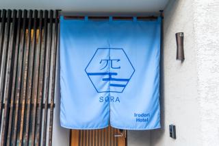 Irodori Hotel SORA - Fukuoka - 9