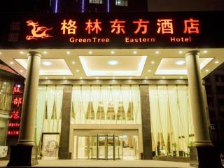 GreenTree Eastern Hotel Duyun Wen'an Jinmei Times Bus Station - 0