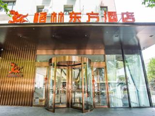 GreenTree Eastern Hotel Huai'an Suning Plaza West Huaihai Road - Huai'an - 9