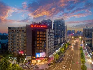 GreenTree Eastern Hotel Jiaxing Haining Leather City Nanguanxiang - 0