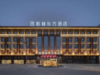 GreenTree Eastern Hotel Dezhou Pingyuan Debaiqi Stone Garden - 9