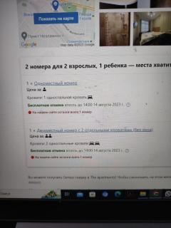 The apartments - Kiev - 6