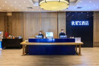 True Go S Hotel - Shenzhen Convention and Exhibition Center Union Square Branch - 7