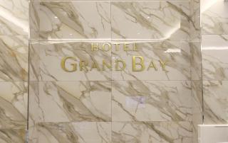 Hotel Grand Bay Boryeong - Boryeong - 9