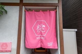 Irodori Hotel MOMO - Fukuoka - 9