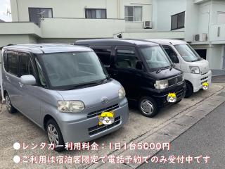 ゲストハウスKOIZUMI - Oshima - 5