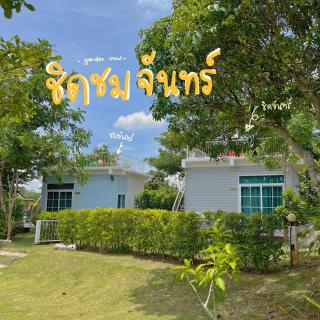 Moon Village Khaoyai Holiday Home - Pong Talong - 8