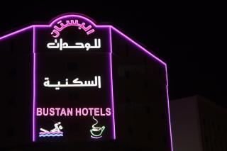 البستان للأجنحة الفندقية - Al Hofuf - 8