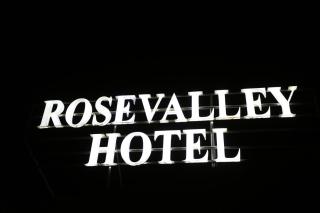 Rose Valley Hotel - Ouarzazate - 9