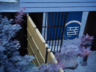 Waka Heian Shirakawa Hotel - 2