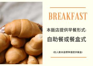 YUAI FU HAO Hotel - Taichung - 8