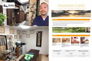 Kyouhatago Yamano - Vacation STAY 93295v - Kyoto - 3