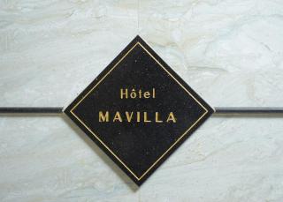 HOTEL MAVILLA Cotonou - 2