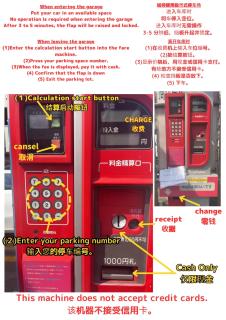 stay's サンジョイフル 303号 名古屋 民泊 駅近 - Nagoya - 9