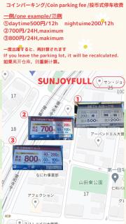 stay's サンジョイフル 303号 名古屋 民泊 駅近 - Nagoya - 7
